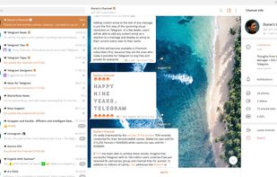 Public Channel (subscriber view)