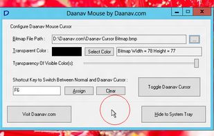 Daanav Mouse screenshot 1