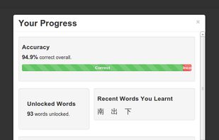 Chinese Tutor Flashcards screenshot 3