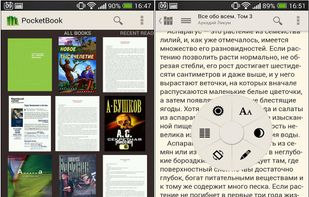PocketBook Reader screenshot 1