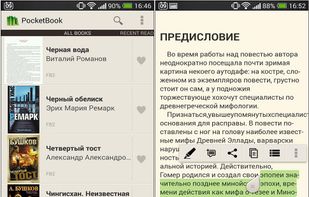 PocketBook Reader screenshot 1