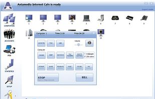 Internet Caffe screenshot 3