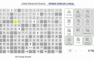 Kanji multi-radical lookup
