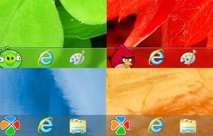 Start Button 8 screenshot 1