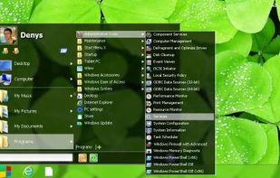 Start Button 8 screenshot 1