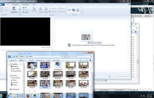 Windows Movie Maker screenshot 1