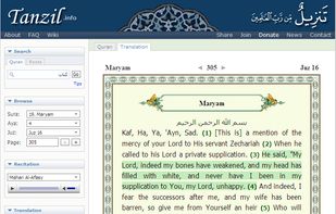 Tanzil screenshot 1