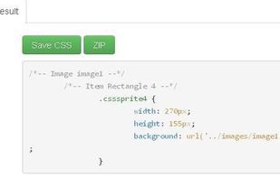 Css Sprite Generator by Simpreal screenshot 1