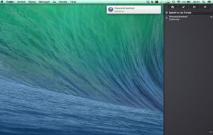 NowPlaying screenshot 1