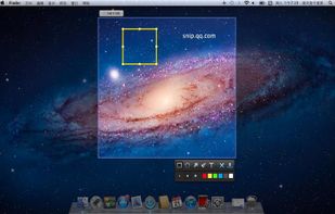 Snip By Tencent Technology screenshot 2