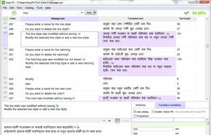 Eazy Po screenshot 3