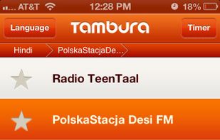 Tambura screenshot 1