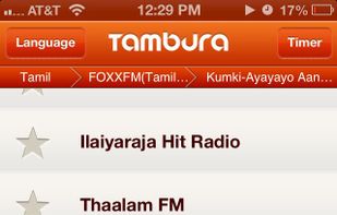 Tambura screenshot 2