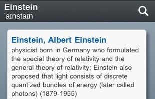 Advanced English Dictionary screenshot 1