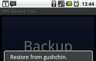 SMS Backup Android screenshot 1