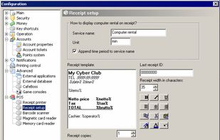 CafeSuite screenshot 1