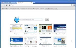 Superbird screenshot 1