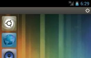 Ubuntu Launcher screenshot 3