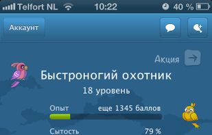 LinguaLeo screenshot 1