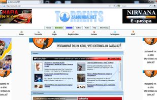 Zamunda.net screenshot 1