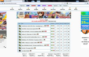Zamunda.net screenshot 1