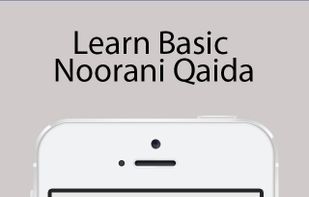 Noorani Qaida screenshot 2