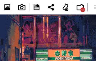 8Bit Photo Lab screenshot 1