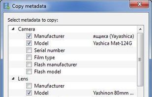 AnalogExif screenshot 2