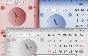 Capture .NET screenshot 1