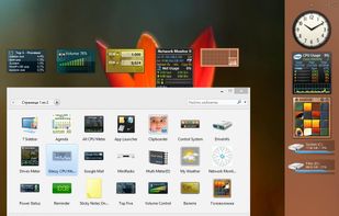 8GadgetPack screenshot 2