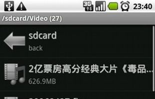 VPlayer screenshot 1