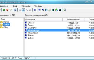 Hidden Administrator screenshot 1