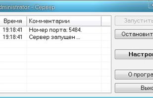Hidden Administrator screenshot 1
