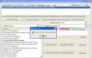 DWGTranslator screenshot 3