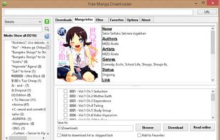 Free Manga Downloader screenshot 1