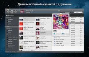 VK Play screenshot 1