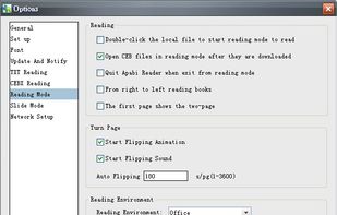 Apabi Reader screenshot 2