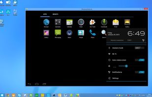 Windroy screenshot 1