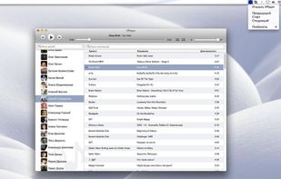 VPlayer screenshot 2