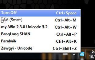 Keymagic screenshot 1