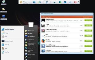 V3 virtual environment