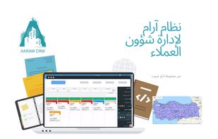 Aaram CRM screenshot 1