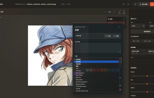 UI Screenshot (zh-TW)