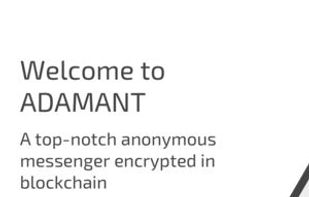 Adamant Messenger screenshot 1