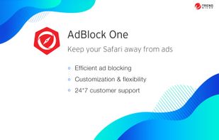 AdBlock One screenshot 1