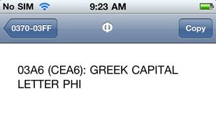 UnicodeTable screenshot 2
