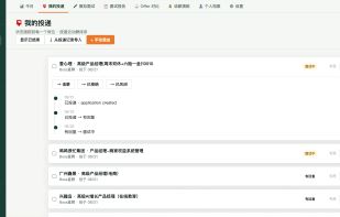Applications dashboard — jobs fetched from Boss Zhipin, Liepin, Zhaopin and 51Job with per-job AI decisions (selected / review / rejected).