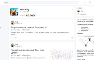 LibArea screenshot 1