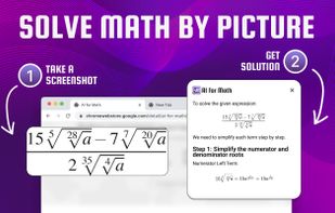 AI for Math screenshot 1