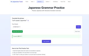 JLPT grammar practice with speech recognition support